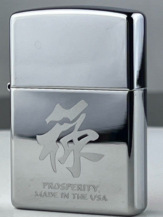 Zippo Custom Prosperity Made in USA